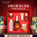 雅诗兰黛小棕瓶精华露30ml礼盒护肤品套装化妆品礼盒生日礼物送女友送老婆