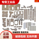 Arduino UNO R3亚克力机械臂 机器人机械手臂舵机电子实验DIY套件 单机械臂 黑色亚克力