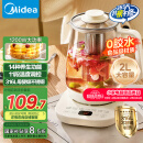美的（Midea）养生壶 2L大容量全自动烧水壶 316L母婴材质花茶壶煮茶壶 电热水壶 12h恒温煮茶器MK-YS20P502