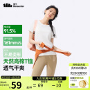 蕉下（beneunder）t恤女短袖打底衫棉便立得吸汗基础百搭平价GP930霜奶白M