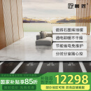 暖匠石墨烯电地暖家用地暖全套设备瓷砖取暖套餐 150平【套内90平含安装】