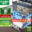 康宝（Canbo）118L三层不锈钢磐石消毒柜嵌入式家用大容量二星高温板架消毒碗柜【国家补贴】XDZ110-EN321