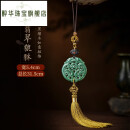 醉华冰种翡翠玉貔貅汽车挂件车内吊饰品黑檀木如意流苏车载后视镜吊坠 翡翠貔貅汽车挂件