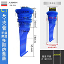 NAOISKEY 脑斯基加长地漏芯长款防臭渗水虫静音超细地漏芯断层错位偏心大排量通用 C-1 手盆菜盆管口防臭器