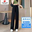 皮尔卡丹（pierre cardin）2025夏冰丝薄款窄版阔腿西装裤女春秋高腰宽松休闲显瘦垂感直筒裤 黑色-夏季(小个子) 145CM-158CM S 建议80-95斤