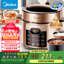 美的（Midea）提鲜系列电压力锅5L双胆家用高压电饭锅 全自动智能预约煲汤开盖煮小米粥YL50Q3-451电饭煲4-6人