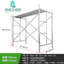 固得利家装工程脚手架厂家直销移动脚手架活动手脚架架 国标款2.0厚/1.93高*1.25宽