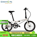大行（DAHON）20寸8速男女折叠车P8青春版KAC081白色
