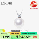 大溪地王妃款珍珠吊坠 12-13mm18K金镶莫桑钻石珍珠项链珠宝送老婆
