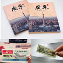 昊藏天下 中国粮食票据真品收藏粮票册布票册邮票册Z 广东省粮油布票