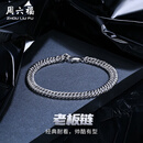 周六福（ZLF）  pt950铂金手链男款时尚潮牌白金手链个性古巴手链男T 21cm-42.91g