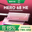 狼蛛（AULA）HERO 68HE磁轴键盘RT电竞游戏客制化机械有线RGB灯效五层填充网页驱动无畏契约8K回报率 【现货】侧刻【黑皇磁轴】粉色
