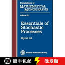 【3-4周达】Essentials of Stochastic Processes