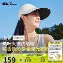 蕉下（beneunder）棒球帽子遮阳帽女鸭舌帽黑胶大檐防晒帽防紫外线百搭BM530白