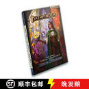 【4周达】Pathfinder Lost Omens Divine Mysteries (P2)