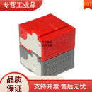 243-211红黑色212黄白KNX/EIB总线接线端子原装 WAGO243-211红黑红黑端子1个