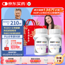 善存银善存中老年复合维生素b族vd3提神抗衰vc白发脱发维e钙健康送礼