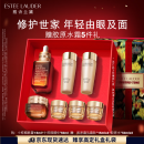 雅诗兰黛小棕瓶护肤品套装(棕瓶50ml+棕眼15ml)化妆品生日礼物送老婆
