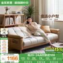 全友家居 现代简约布艺沙发床一体两用直排式折叠沙发客厅家用111116