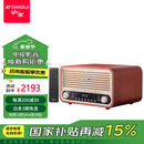 山水【国补立减15%】M880复古音箱卧室木质音箱FM收音机经典迷你桌面高档低音炮蓝牙收音机迷你音响 升级版M880【发烧级】复古CD音响