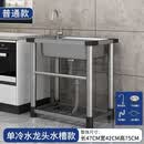 勤凯厨房无磁不锈钢水槽支架加厚洗手盆洗菜盆洗碗池洗碗槽水池槽家用 经济款长47宽42高75配单冷龙头