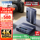 阿卡西斯（acasis）4k高清hdmi视频采集卡直播240fps标准hdmi线适用索尼相机手机iPad会议微单电脑录制VC-007Pro