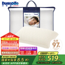 邓禄普（Dunlopillo）男人枕 荷兰/美国进口特拉雷Talalay天然乳胶 物理发泡工艺