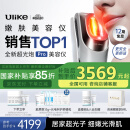 Ulike【国补立减15%】超光炮Pro美容仪器 家用光子嫩肤 牛奶光淡纹美白提亮紧致 生日礼物送女友老婆
