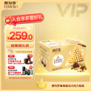 费列罗巧克力礼盒96粒1200g婚礼装榛果威化糖果休闲零食喜糖生日礼物