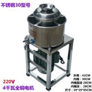 常定牌不锈钢肉丸打浆机丸子机鱼丸肉泥潮汕牛肉丸瘦肉圆福鼎肉片打 30型不锈钢肉8-10斤/220V4KW电机