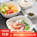 【到手2只装】家用方形碗6寸面碗日式陶瓷甜品碗水果沙拉保尔碗 纯白 6英寸 2个