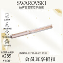 施华洛世奇CRYSTALLINE走珠笔学生标记商务办公签字会议笔生日礼物女5568759