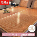 南极人黑明珠 碳化水磨竹青 竹席凉席 双人 单席 150*195cm【双面可用】