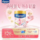 美素佳儿妈妈 （Frisomum） 孕产妇配方奶粉（调制乳粉）800g