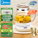 美的（Midea）养生壶 1.5L全自动煮茶壶 24h预约烧水壶 12小时智能恒温 11档控温电热水壶 花茶壶煮茶器YS15P202