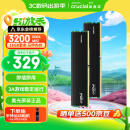 Crucial英睿达 美光 32GB（16GB×2）DDR4 3200频率 台式机内存条 Pro系列电竞条 美光（原镁光）原厂颗粒