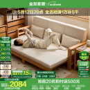 全友家居原木风伸缩实木沙发床一体两用2025新款家具客厅家用直排沙发 【仿棉麻+红橡木】沙发床|2.12m