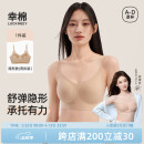 幸棉无痕粉底液内衣女士大胸显小无尺码隐形舒适美背胸罩细肩带文胸