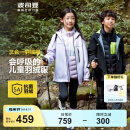 波司登（BOSIDENG）羽绒服男女儿童90绒5A抗菌三合一多穿防水防风透气透湿连帽外套 【店长推荐】冷烟紫6253 140 /64