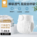 贝肽斯尿布婴儿可水洗棉纱布新生儿专用尿芥子兜布戒子尿片裤 L码 5条装