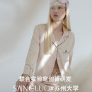 桑罗（SANGLUO）明星同款玻尿酸真丝睡衣套装女条纹可外穿家居服女七夕情人节礼物 粉色【条纹嵌条】 M