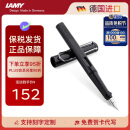 凌美（LAMY）钢笔签字笔 生日节日礼物学生成人练字文具 德国进口 狩猎系列墨水笔 亮黑 EF0.5mm