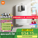 米家小米 家用净水器伴侣管线机 秒速加热直饮一体净饮机 100℃真沸腾  壁挂式饮水机MG3-A