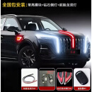 追季适用于（包安装）23-25款红旗hs5流光灯中网灯龙须机盖灯旗标灯 旗标灯常亮模块+侧翼灯+龙须灯（6件套）