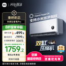小米（MI）米家1.5匹 巨省电Pro 超一级能效 空调挂机35GW-NA20/V1A1 国家补贴20% 【2025新款】