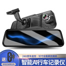 骐凌本田高清流媒体雅阁十代思域缤智xrv皓影冠道凌派专用行车记录仪 黑色 官方标配双镜头