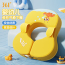 361°婴儿游泳圈腋下圈婴幼儿免充气新生儿家用洗澡坐圈安全不侧翻