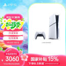 索尼PS5 PlayStation5光驱版(轻薄版)国行PS5游戏机 PS5slim 游戏机