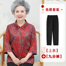 恒源祥奶奶装真丝衬衫老太太妈妈桑蚕丝中老年人春夏装女套装上衣服 红色+九分裤 XL 【建议80-105斤】