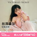 维多利亚的秘密 杨幂田曦薇同款 春季宅度假系列水光绸提花短袖睡衣套装女家居服 10T1嫩粉色-短袖长裤 11262803 S